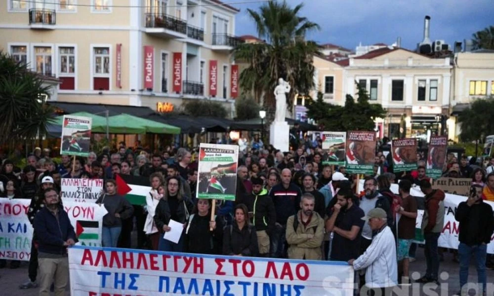 Μυτιλήνη: Συγκέντρωση συμπαράστασης στον λαό της Παλαιστίνης